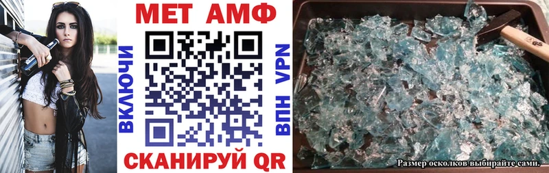 мега ссылки  Енисейск  Амфетамин VHQ  хочу наркоту 