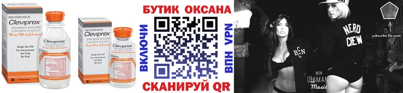 наркошоп Енисейск БУТИРАТ BDO 33%