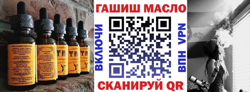 Canna-Cookies марихуана  магазин продажи наркотиков  hydra онион  Енисейск 