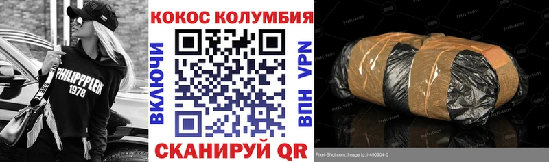 даркнет сайт  Енисейск  Cocaine Эквадор 