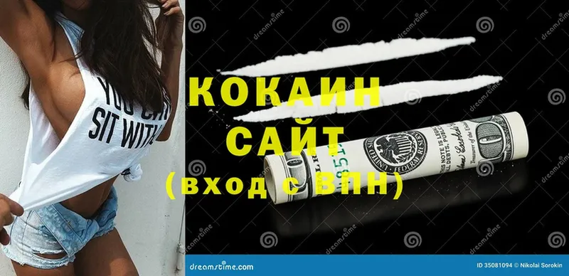 наркошоп  Енисейск  Cocaine 99% 