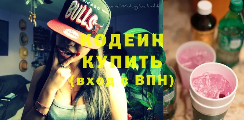 Кодеин Purple Drank  ОМГ ОМГ ссылки  Енисейск 