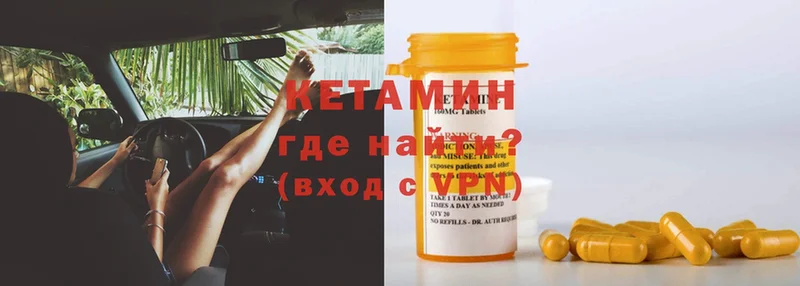 МЕГА вход  Енисейск  Кетамин ketamine  магазин продажи  