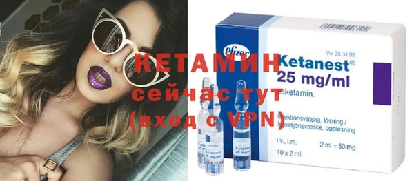 мяу мяу кристалл Дмитров