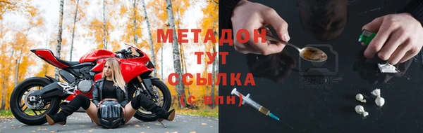 мефедрон мука Володарск