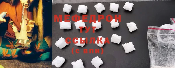 спиды Мегион