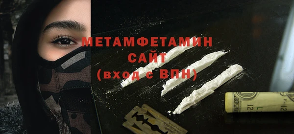 гашишное масло Медногорск
