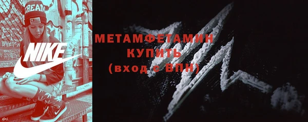 спиды Мегион