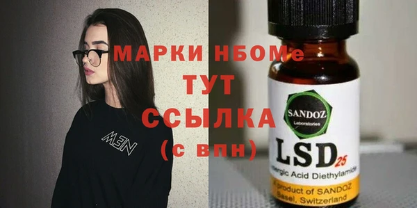 spice Медвежьегорск