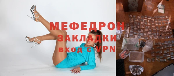 спиды Мегион