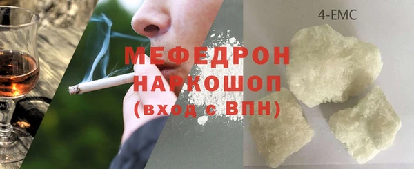спиды Мегион