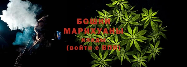 мефедрон мука Володарск