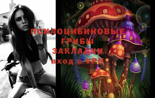 гашишное масло Медногорск
