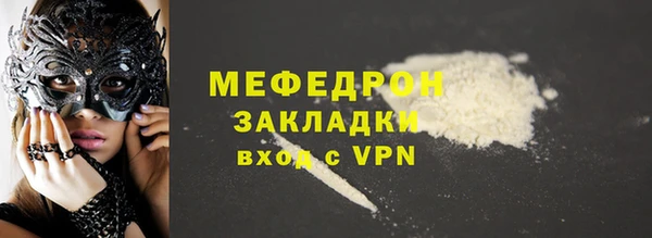 spice Медвежьегорск