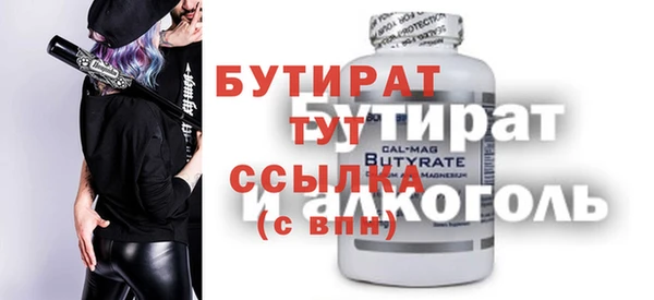 spice Медвежьегорск