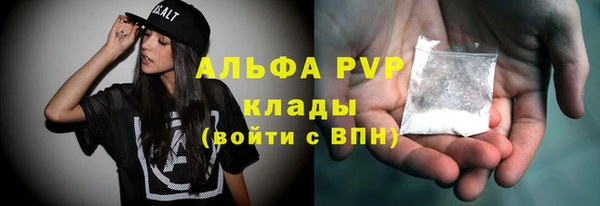 мяу мяу кристалл Дмитров