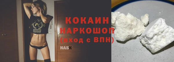 спиды Мегион