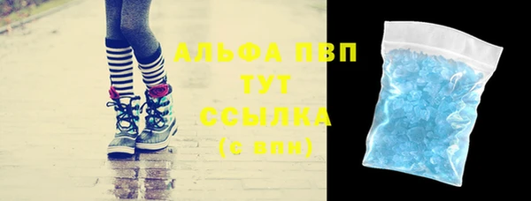 винт Алапаевск