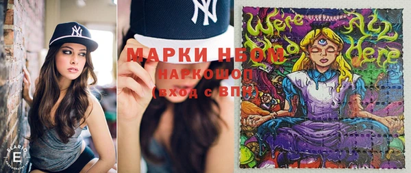 гашишное масло Медногорск