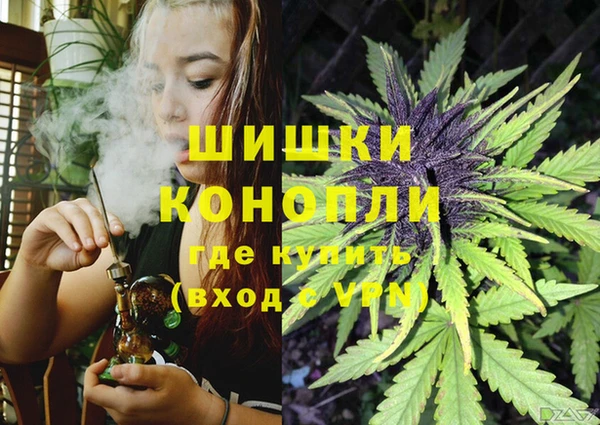 гашишное масло Медногорск