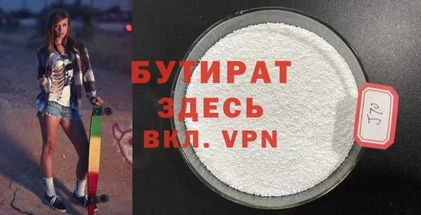 гашишное масло Медногорск