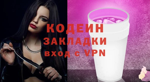 спиды Мегион
