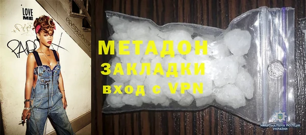 дистиллят марихуана Магас