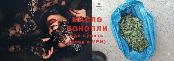 спиды Мегион