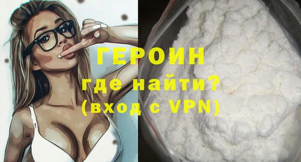 гашишное масло Медногорск