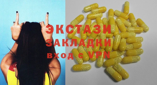 спиды Мегион