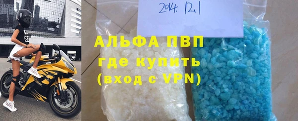 MDMA Premium VHQ Дмитровск