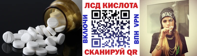 LSD-25 экстази ecstasy  Енисейск 