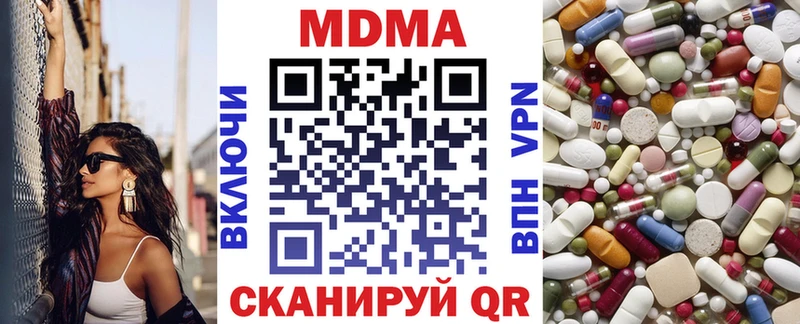 МДМА VHQ  Енисейск 