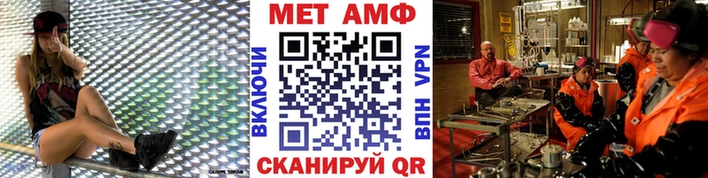 МЕТАМФЕТАМИН витя  Енисейск 