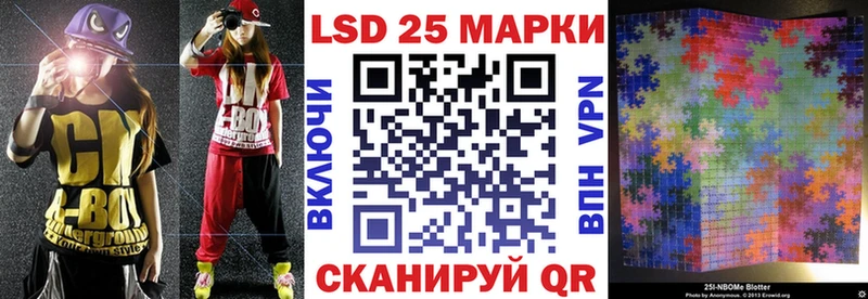 как найти закладки  Енисейск  Марки NBOMe 1,8мг 
