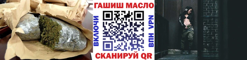 купить   Енисейск  ТГК гашишное масло 